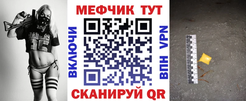 Купить наркотики цена Миньяр ГАШ  Галлюциногенные грибы  А ПВП  Меф мяу мяу  Cocaine  МАРИХУАНА 