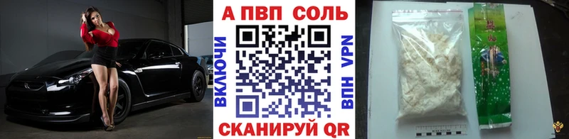 MEGA зеркало сайты даркнета какой сайт А ПВП Соль Миньяр