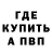 МЕТАДОН methadone Not Wasted