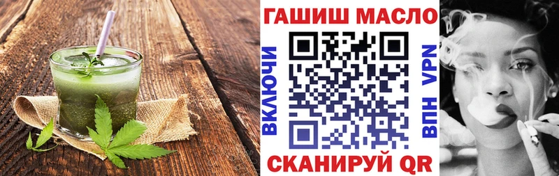 Canna-Cookies марихуана  Миньяр 