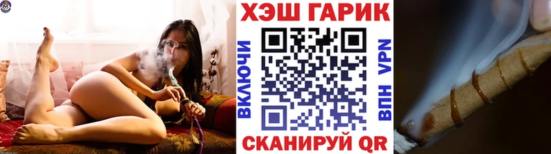 Гашиш Ice-O-Lator  купить закладку  Миньяр 