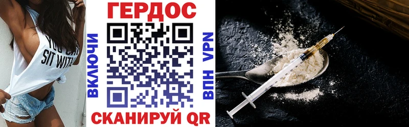 купить наркотики сайты  Миньяр  Героин герыч 