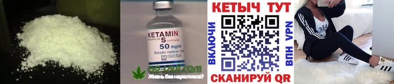 Кетамин ketamine  Миньяр 