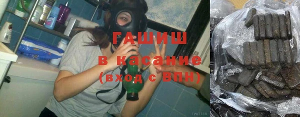 кристаллы Аркадак