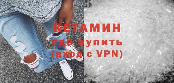 кристаллы Аркадак