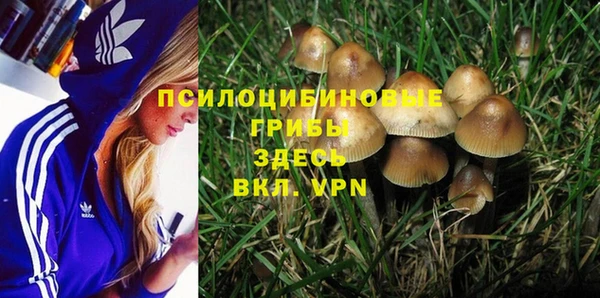 кристаллы Аркадак