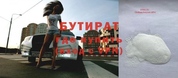 шишки Армянск