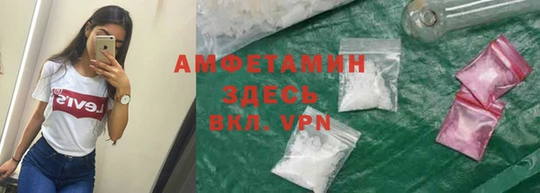 кристаллы Аркадак