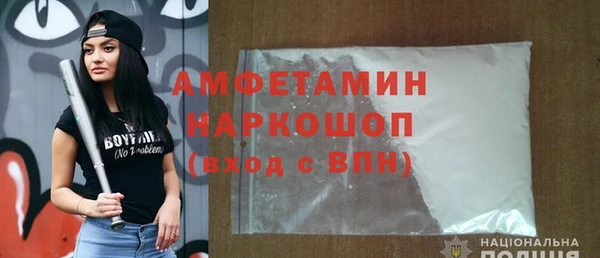 шишки Армянск