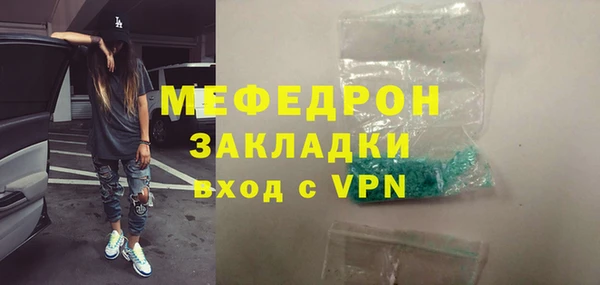 мдпв Зеленокумск
