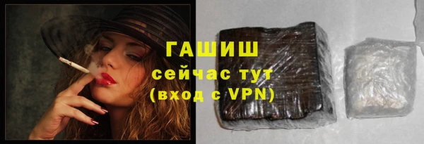 apvp Арсеньев