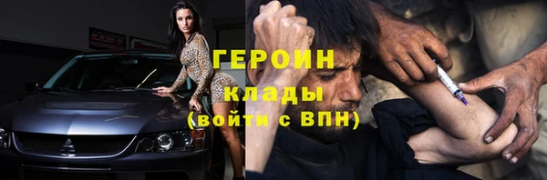 шишки Армянск