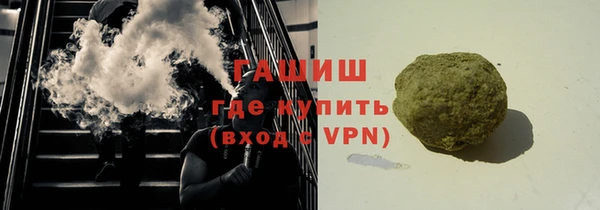 шишки Армянск