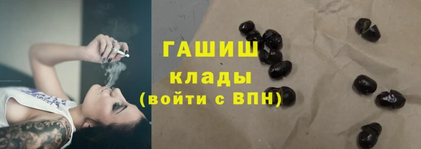шишки Армянск
