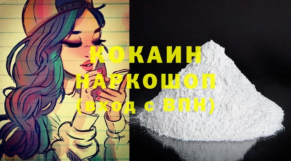 кристаллы Аркадак