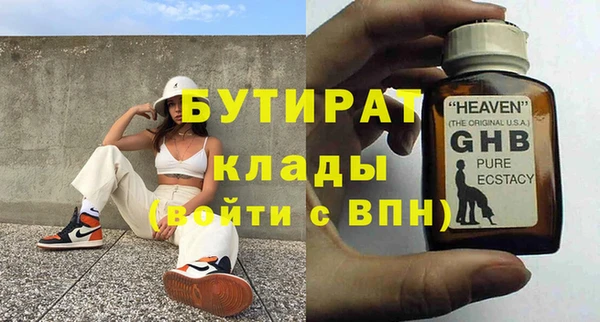 шишки Армянск