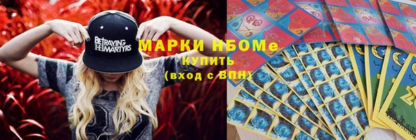кристаллы Аркадак