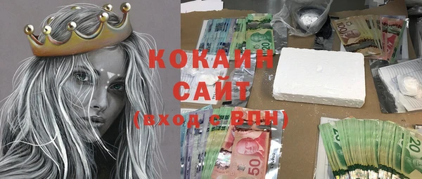 кристаллы Аркадак