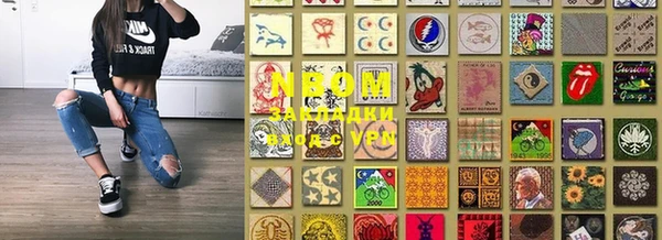 шишки Армянск