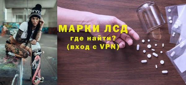 кристаллы Аркадак