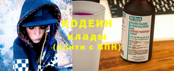 шишки Армянск