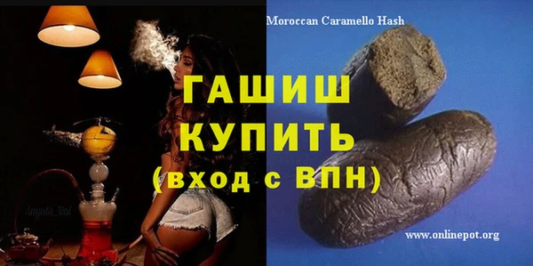 кристаллы Аркадак