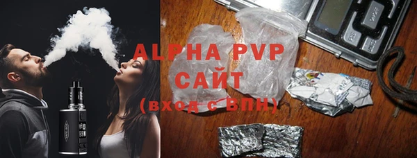 кристаллы Аркадак