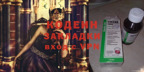apvp Арсеньев