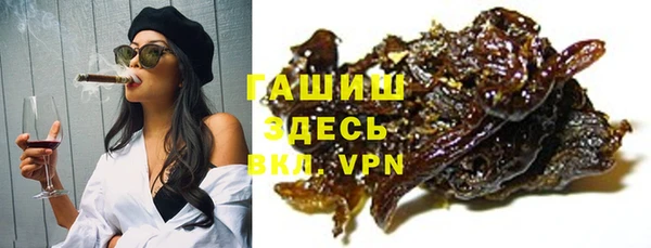 кристаллы Аркадак