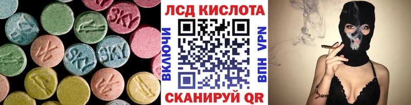 где продают наркотики Миньяр Лсд 25 экстази кислота