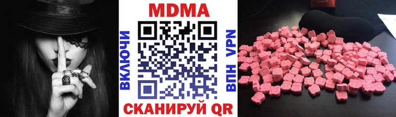МДМА Molly  Миньяр 