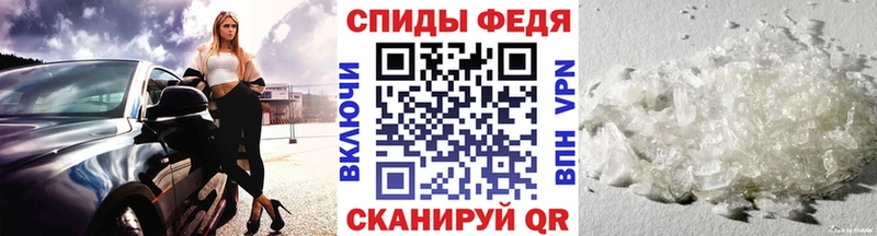 Первитин витя  Миньяр 