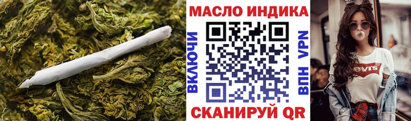 купить   Миньяр  mega рабочий сайт  ТГК вейп 