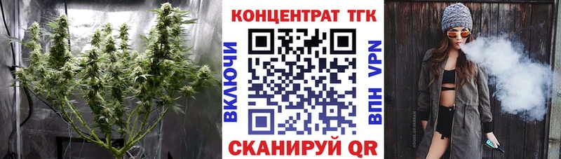 ТГК жижа Миньяр