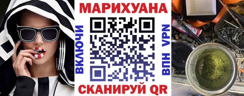 МАРИХУАНА AK-47  где можно купить   Миньяр 